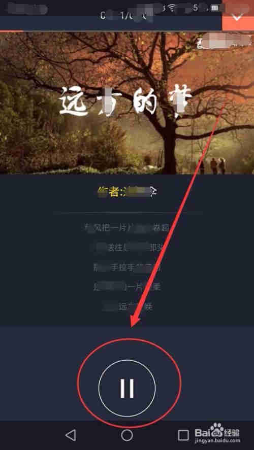 配音秀软件怎么配音？