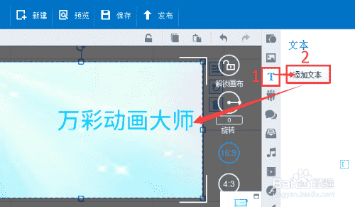 产品宣传片制作软件如何添加文字，文字竖排版