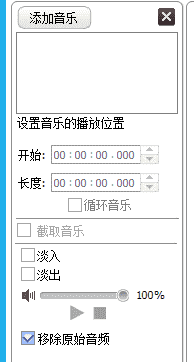 gilisoft中文版消除原声该怎么操作？