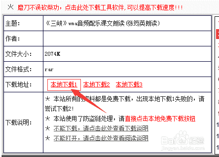 用绘声绘影 X5制作湖南农业大学校歌宣传片