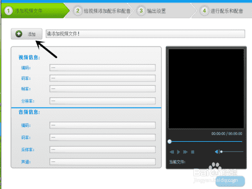 用绘声绘影 X5制作湖南农业大学校歌宣传片