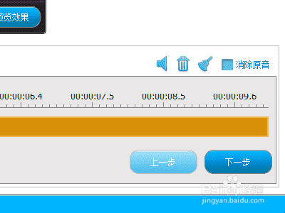 如何用电脑给视频添加背景音乐？