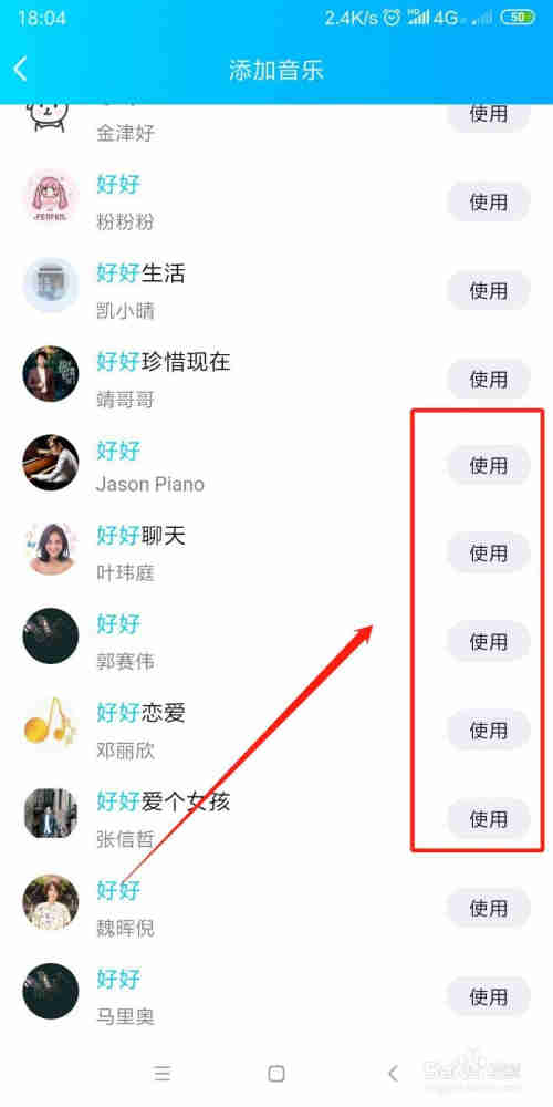 折扣方案怎么新增呢？（折扣方案）