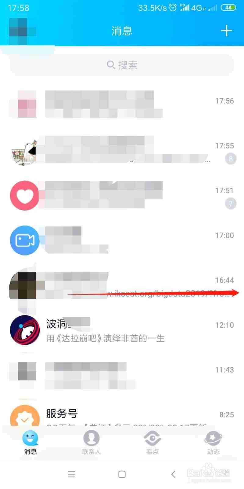 折扣方案怎么新增呢？（折扣方案）