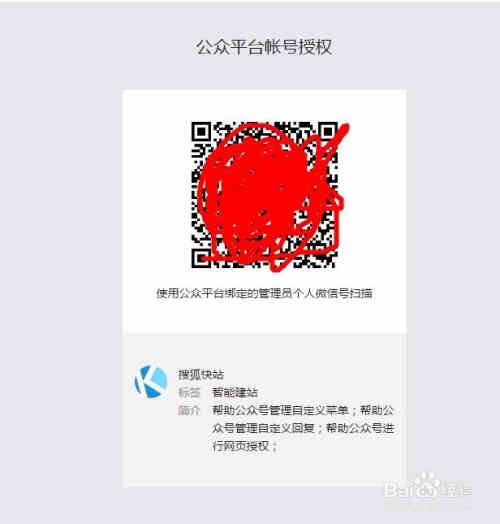 公众号对接电影资源库搜电影且使用底部菜单方法