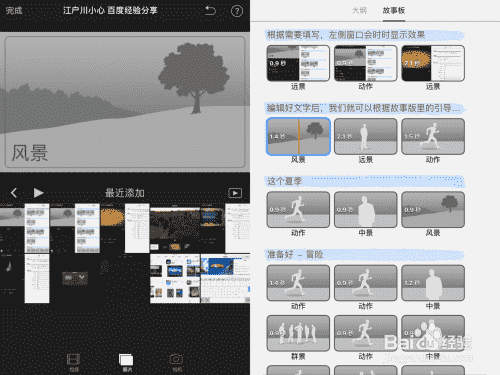 如何在在网上找到一家合适的宣传片拍摄制作公司