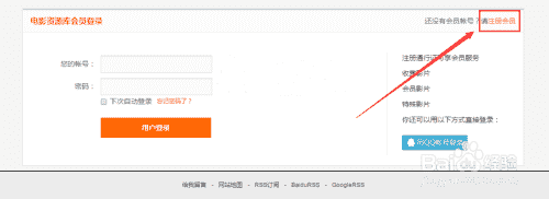 公众号对接电影资源库搜电影且使用底部菜单方法