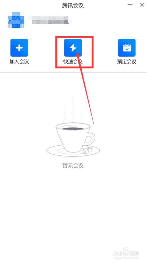 PR创建搜索素材箱快速查找指定的素材