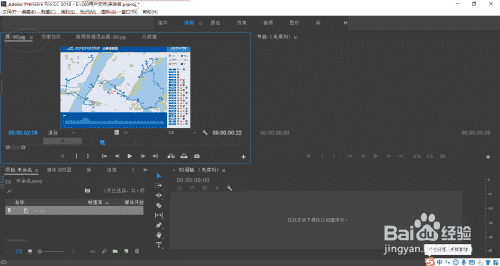 Adobe Premiere如何在素材源面板删除素材的入点