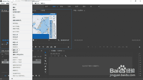 Adobe Premiere如何在素材源面板删除素材的入点