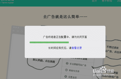 看视频没有广告