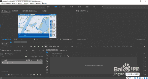 Adobe Premiere Pro如何素材源面板转到素材出点