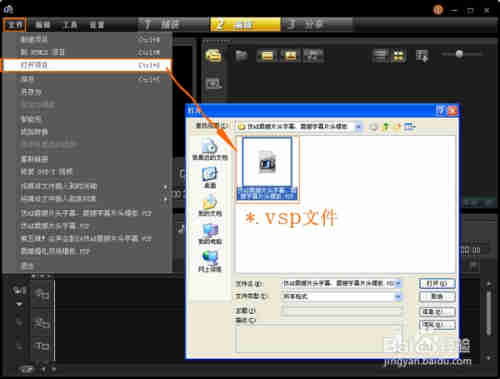 ae影視片頭制作教程