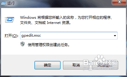 win7怎样更改配色方案？