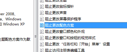 win7怎样更改配色方案？