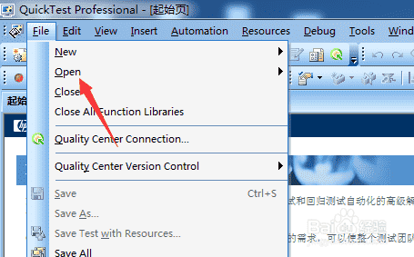 QTP怎么打开测试脚本