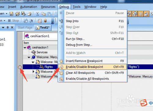 QTP脚本怎么删除断点(图1)