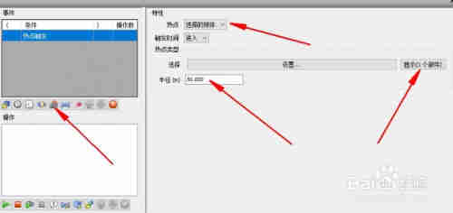 Navisworks中怎样添加脚本