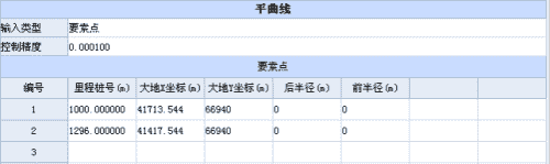 方案设计师里面如何设置轮廓线