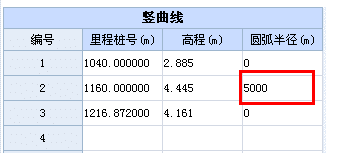 方案设计师里面如何设置轮廓线