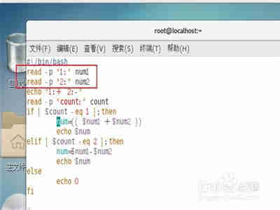 shell怎么编写计算器脚本