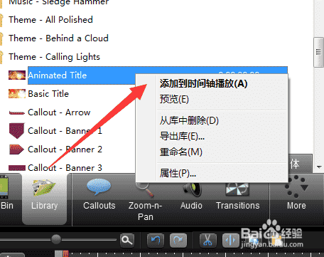 Camtasia studio怎么给视频添加片头？