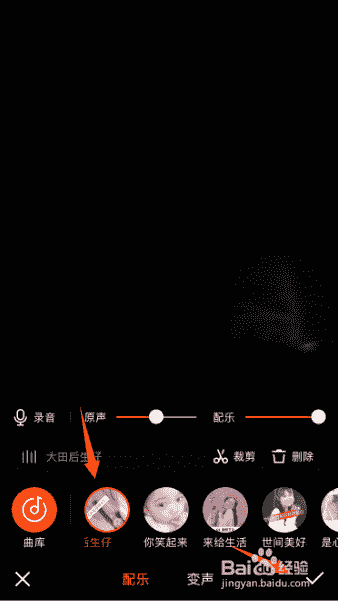 快手视频app拍摄视频后视频怎么添加音乐