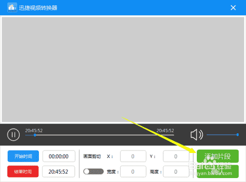 视频分割_如何将一个视频分割成多个视频