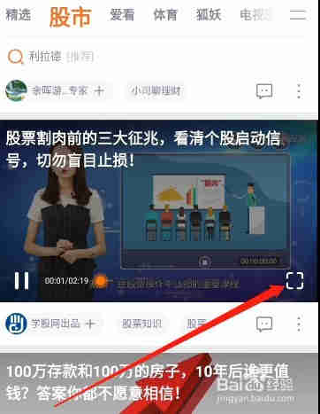 腾讯视频怎么下载视频 怎么缓存视频