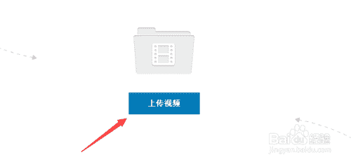 怎么上传本地视频到腾讯视频