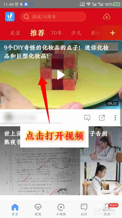 好兔视频怎么下载视频