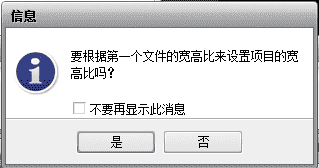 如何剪辑视频之合并视频