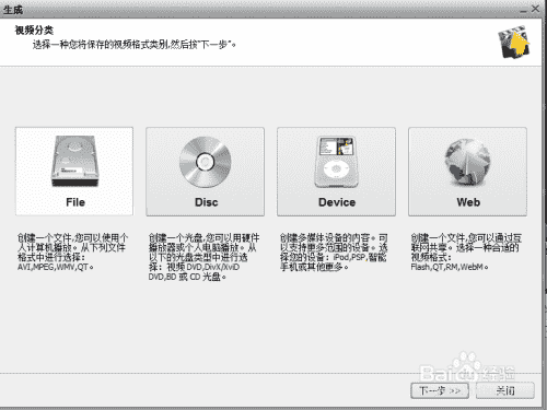 如何剪辑视频之合并视频