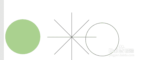 PPT制作太阳升起的MG动画