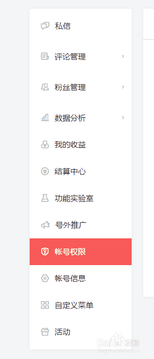 今日頭條怎么開通自營廣告？怎么投放自營廣告