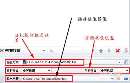 如何合并视频 如何合并多个视频