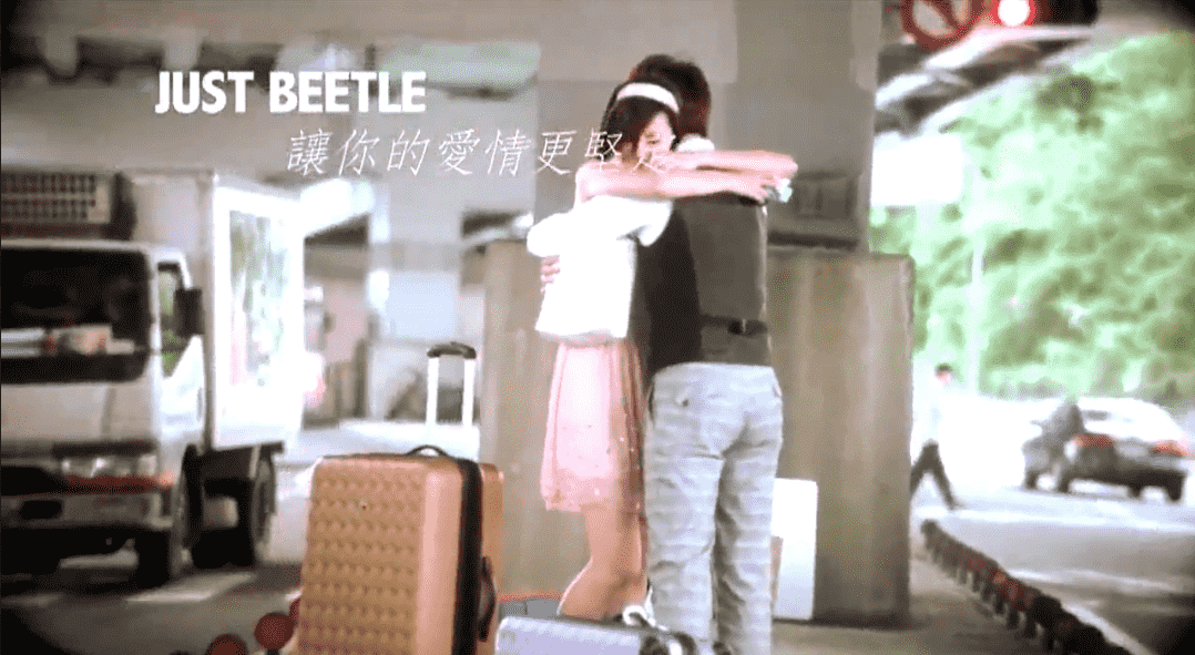 JUST BEETLE - 行李箱（台湾）