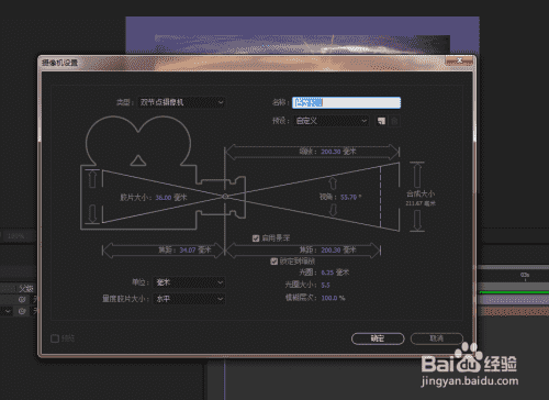 AE 卡片擦除制作片头的应用