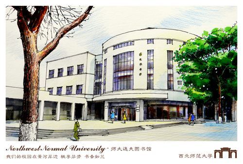 西北师范大学怎么样(图5)