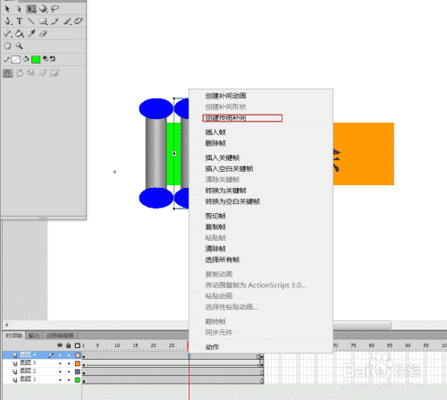 flash教程-遮罩动画-卷轴展开动画