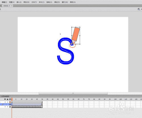 flash教程-引导动画-写字动画