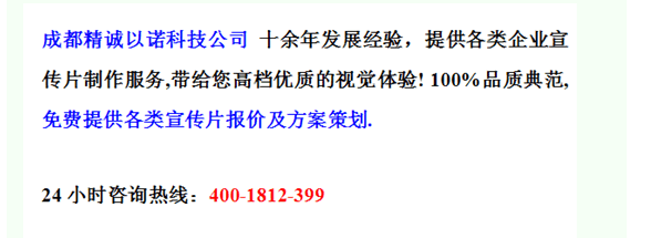 求企业宣传片的背景音乐，不是歌曲，最好节奏感强一点，带一点科技感的。(图1)