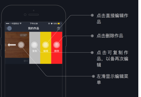 宣传片在手机上可以制作嘛?用什么做?(图11)