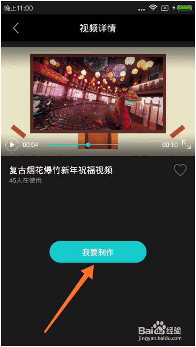 活动宣传片该怎么制作