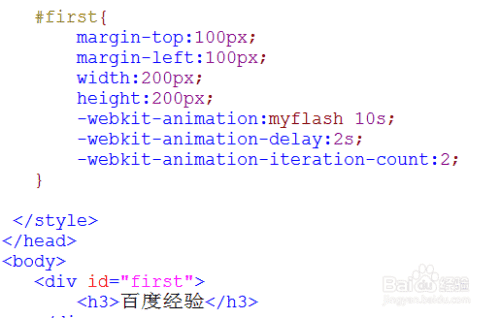 css3中的动画如何实现