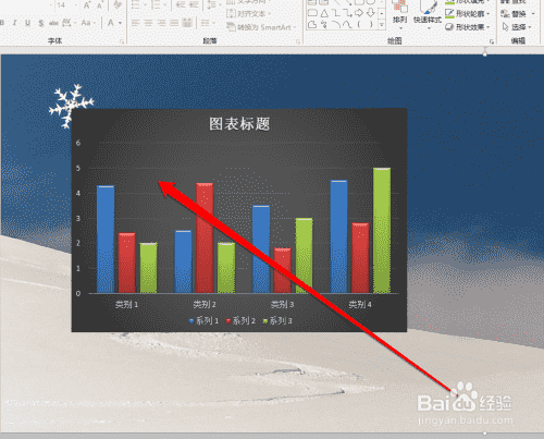 如何设置PPT图表的动画