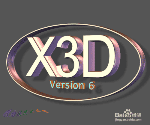 Xara3D6.0制作3D动画