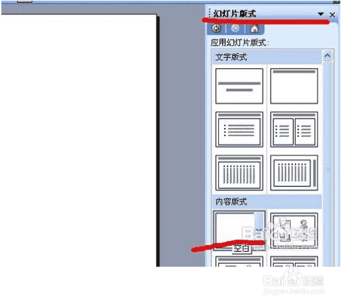 ppt动画制作过程方法