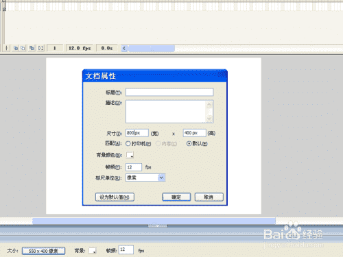 如何利用flash逐帧动画制作文字渐隐渐现效果