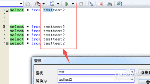 sqldbx脚本中怎么替换(图1)